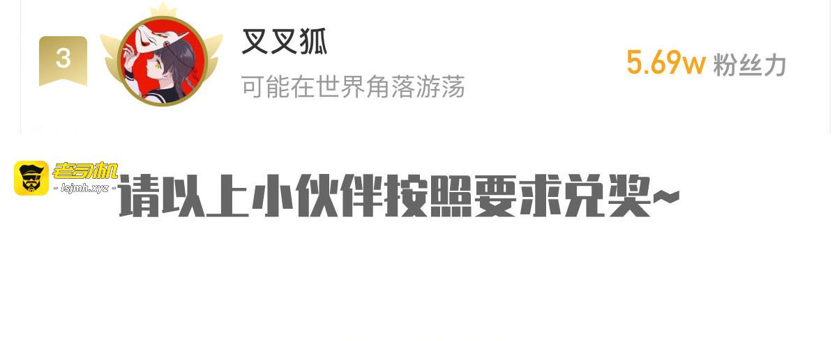 67.失联的薄哥 第 105 页