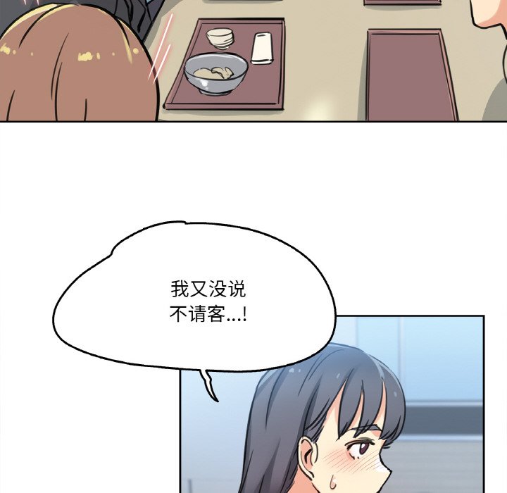 第10话 第 96 页