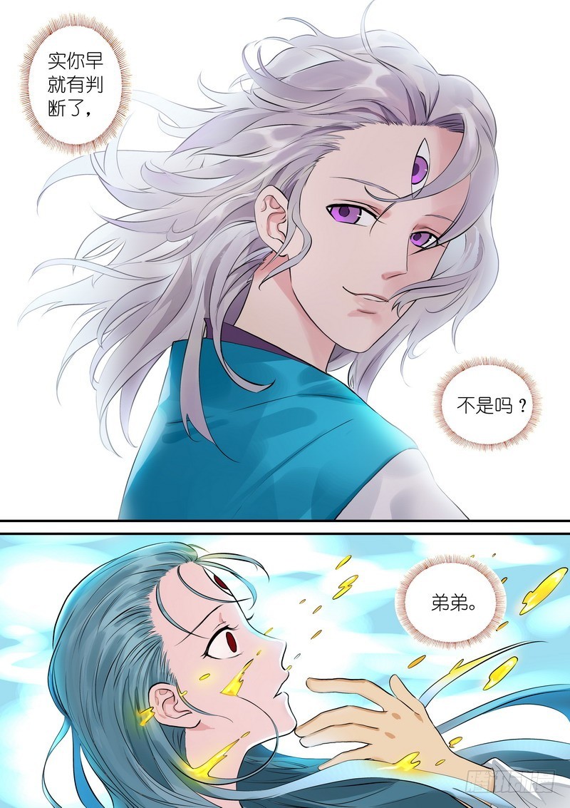总312·自己的判断 第 14 页