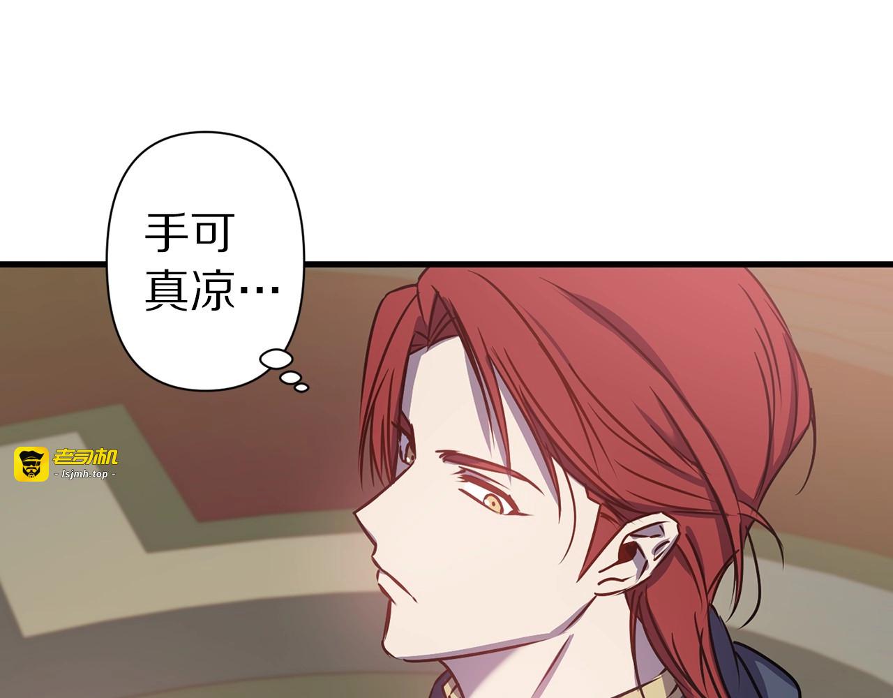 第39话 是谁解除的防水魔法？ 第 23 页