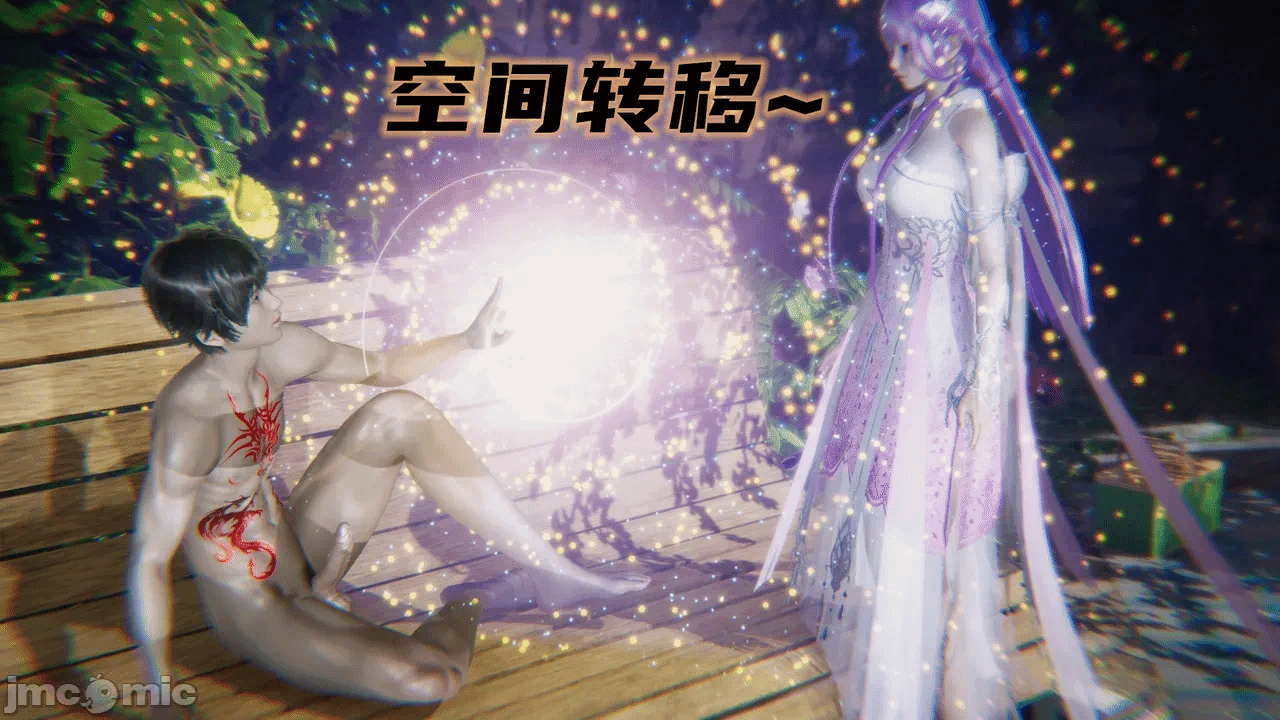第一话 第 258 页
