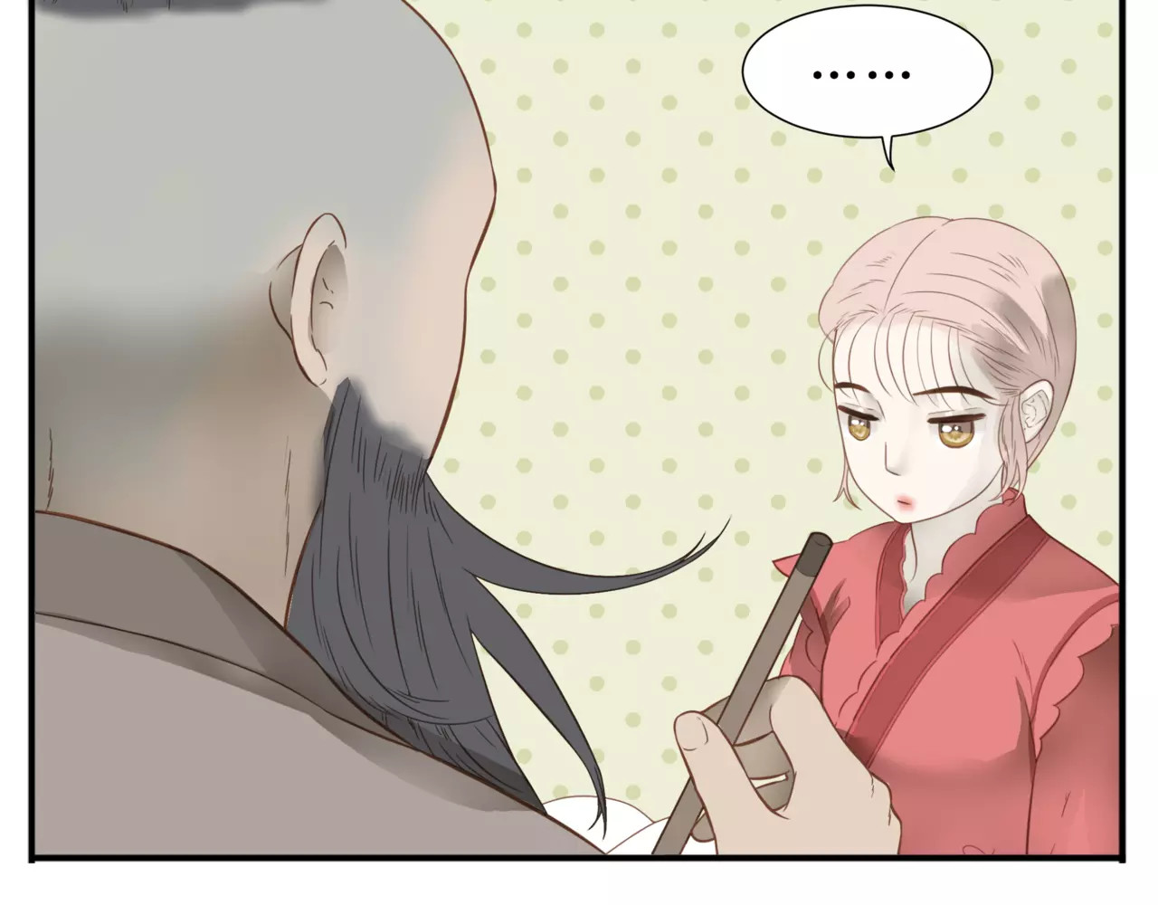 第42话 好汉饶命！ 第 18 页
