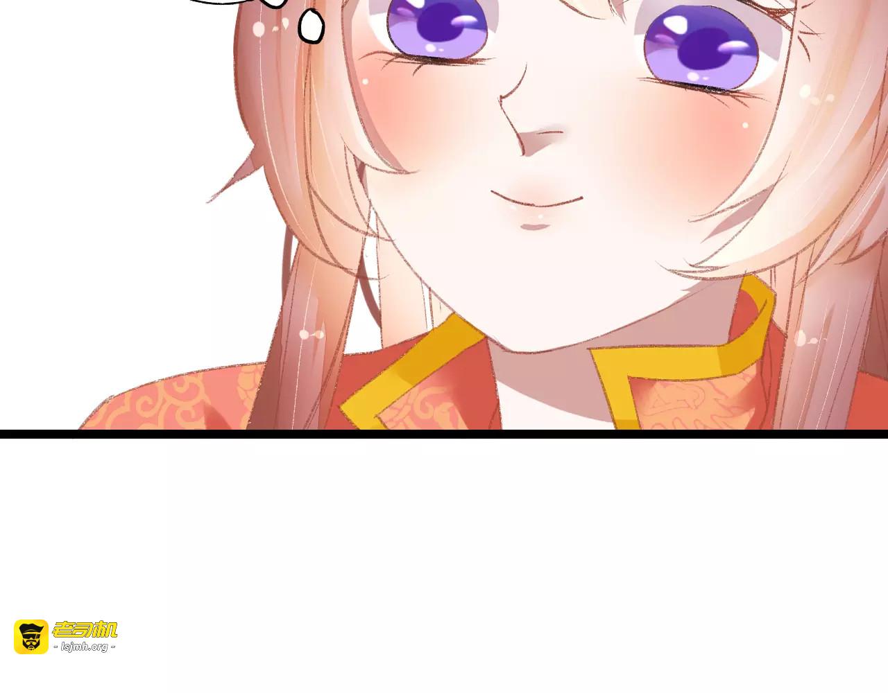 第5话 未婚夫把我当女仆？ 第 89 页