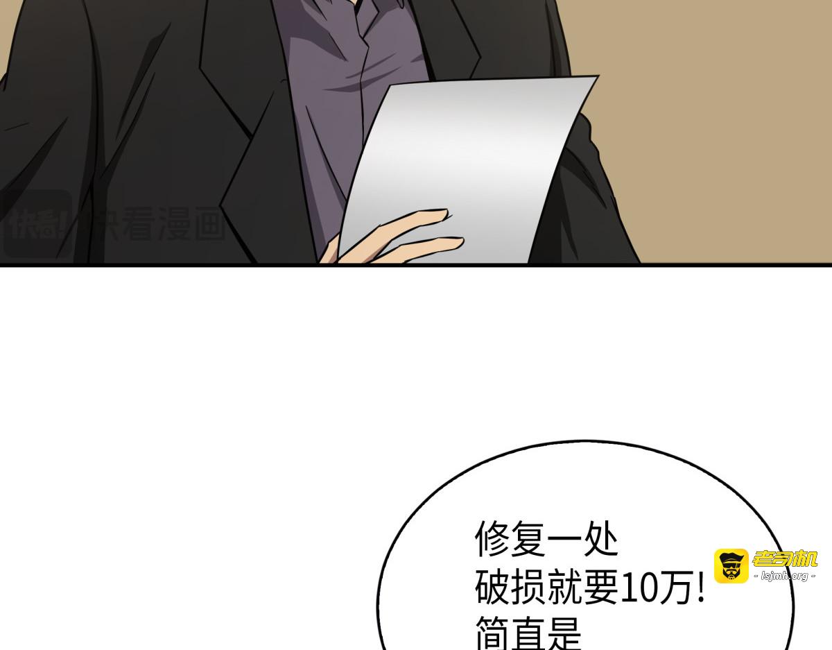 专属合同or卖身契？ 第 25 页