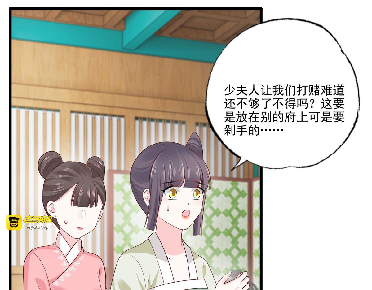 139.求少夫人帮我！ 第 33 页