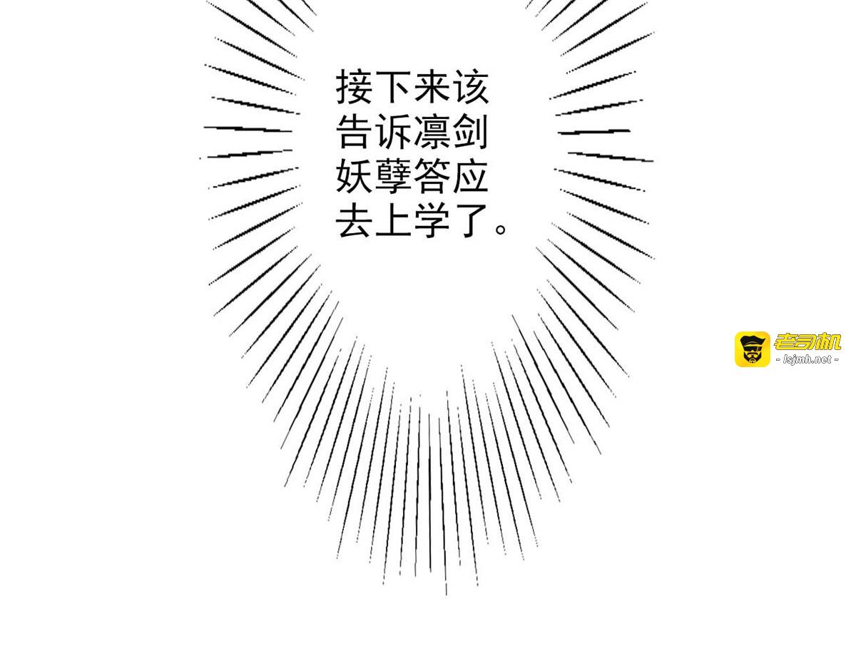 第39话 第 83 页