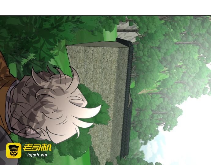 第38话 第 161 页