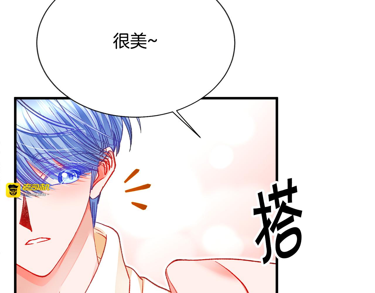 完结篇 我们要幸福 第 103 页