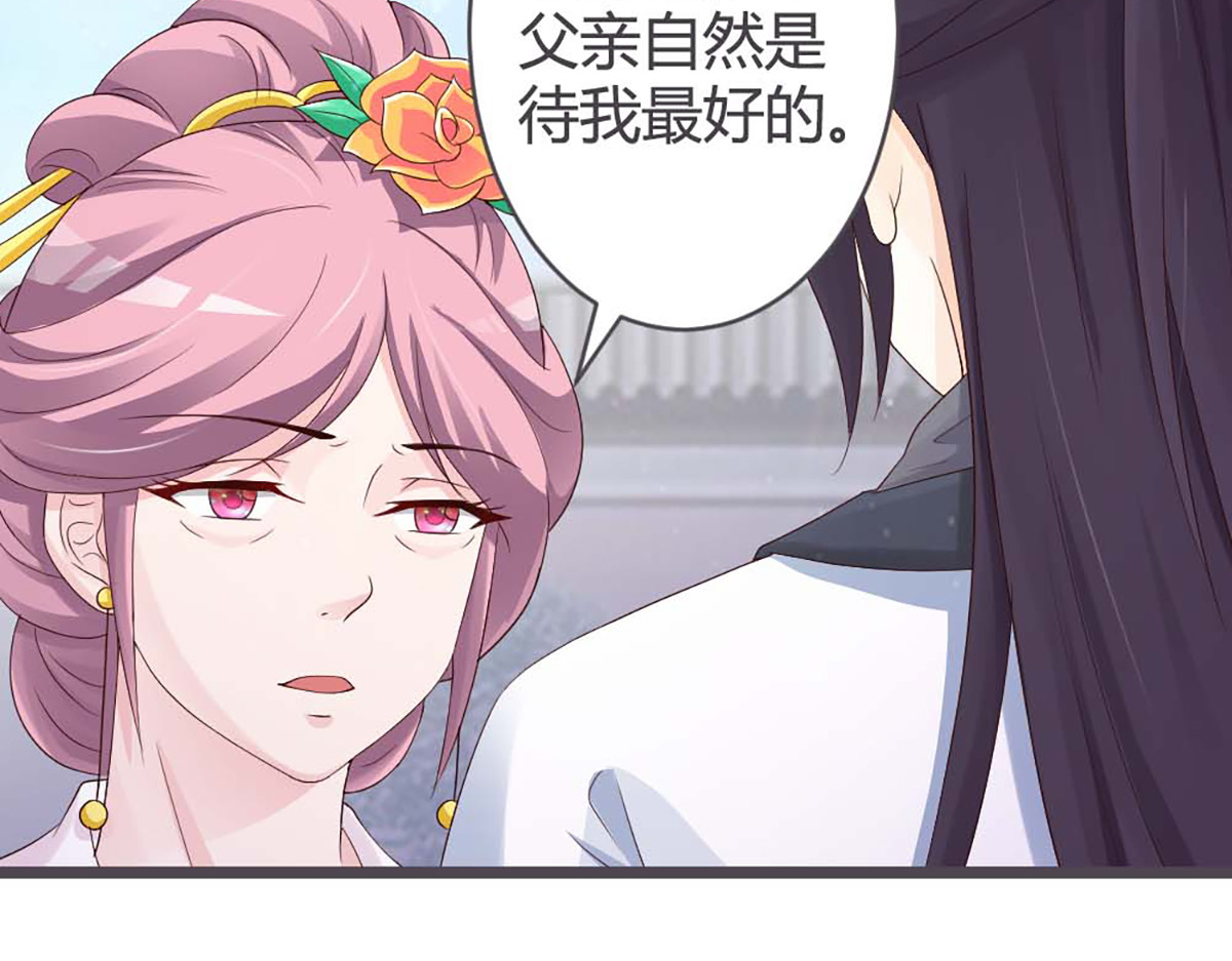 第30话 第 58 页