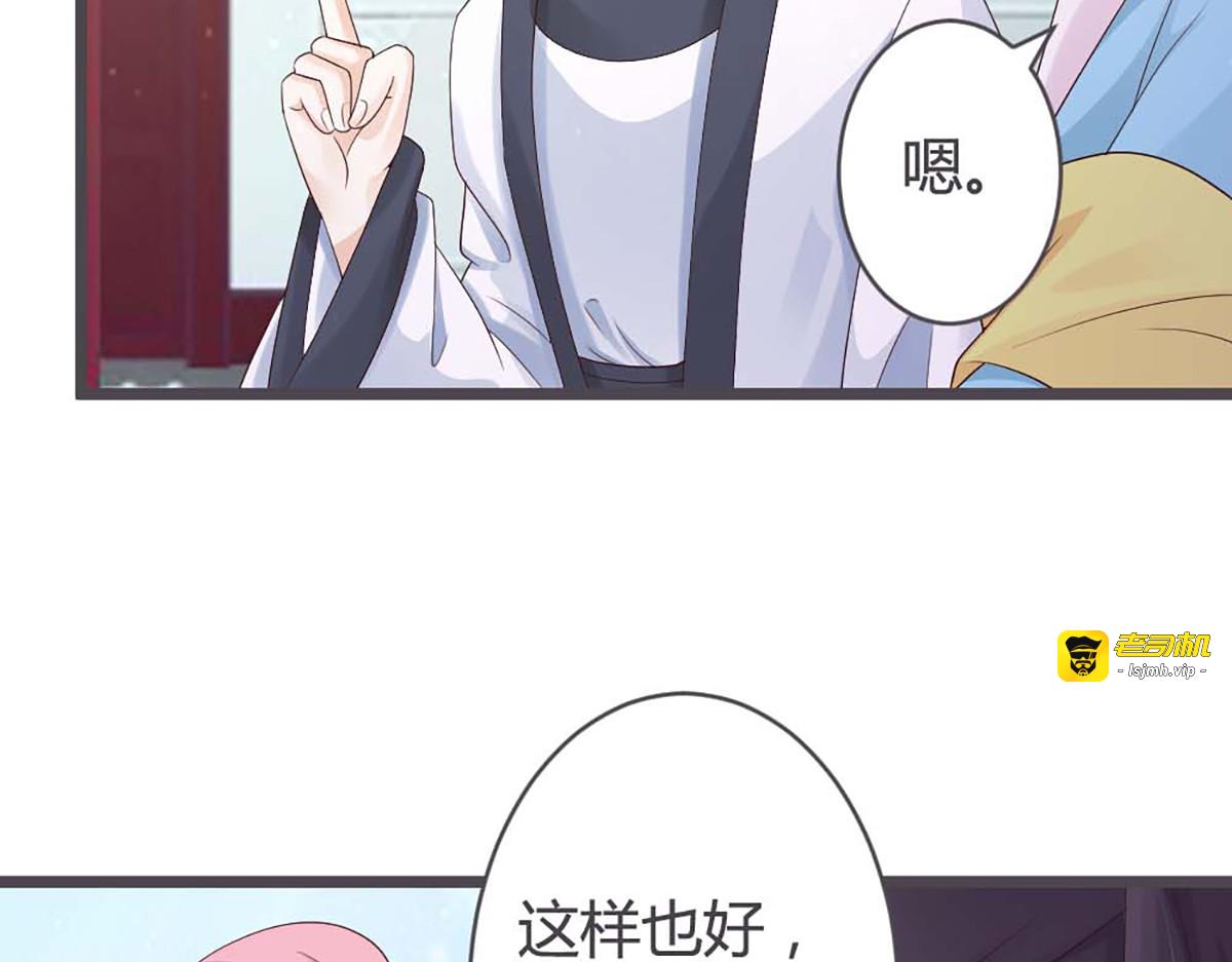 第30话 第 57 页