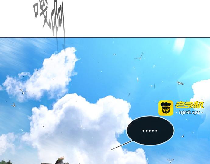 第二季 第38话 第 139 页