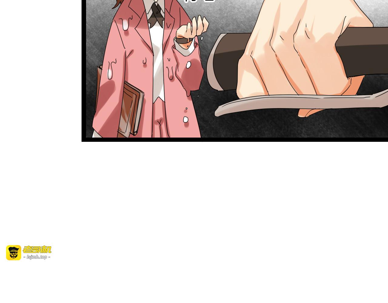 第74话 颜值法庭 第 151 页