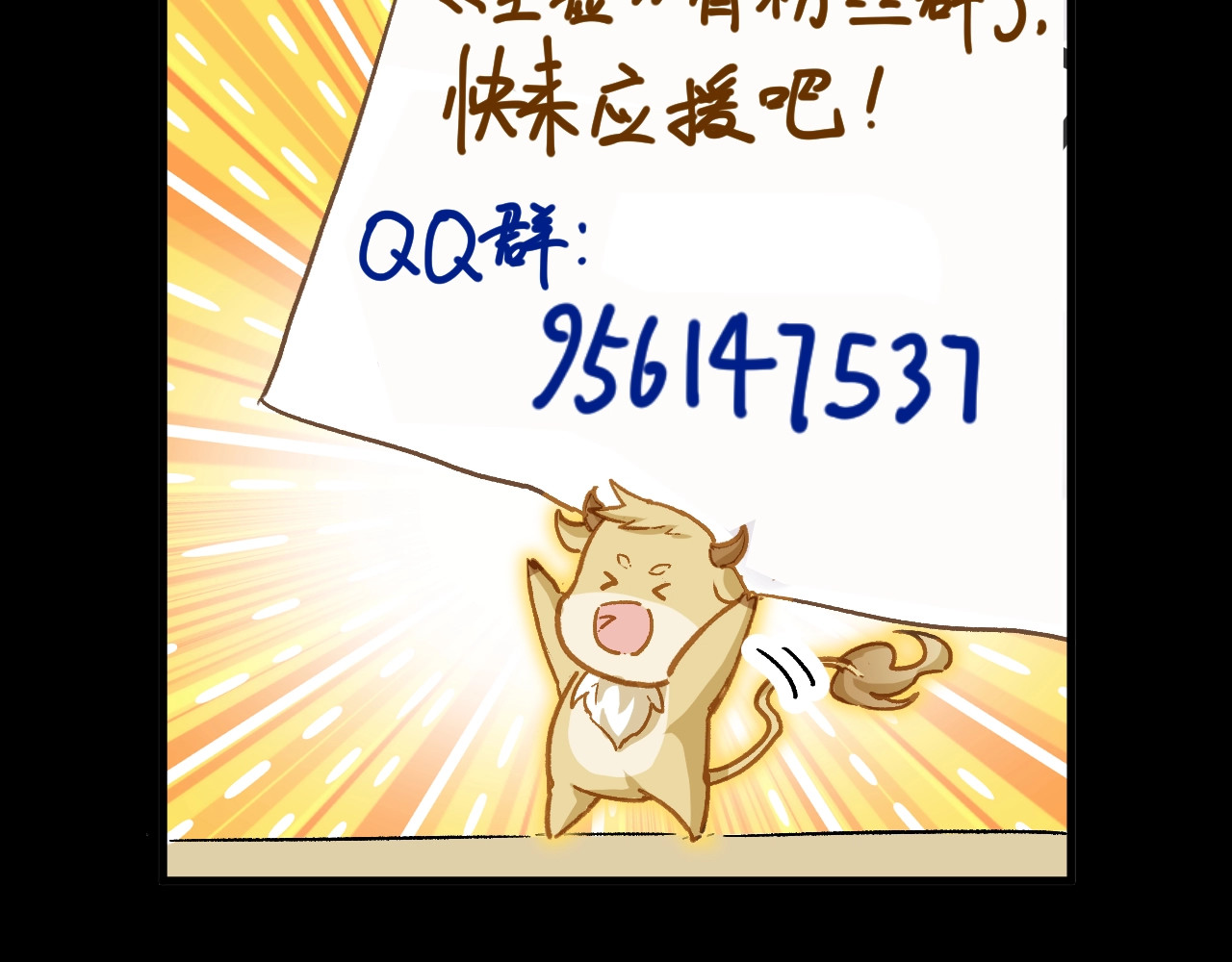 第65话 正面对抗！ 第 242 页