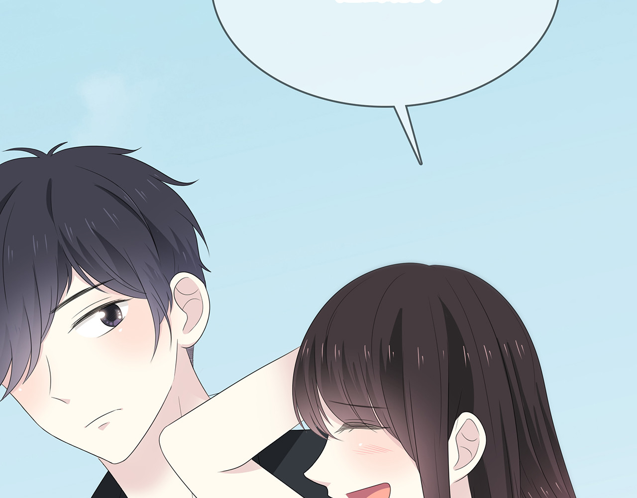 第91话 聚餐 第 12 页