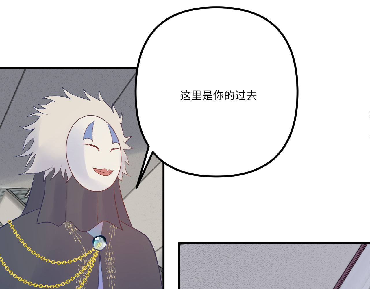 你很重要 第 150 页