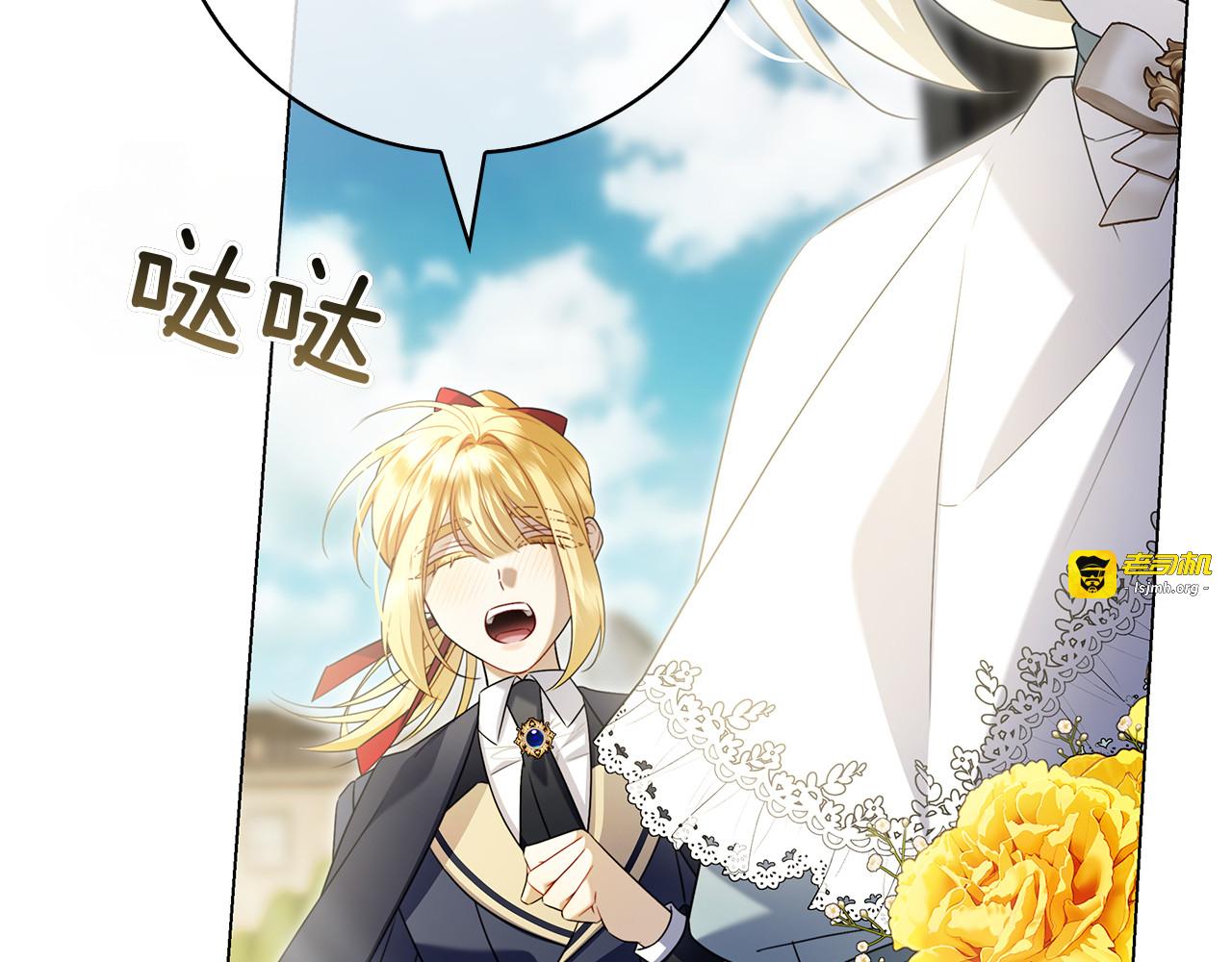 第18话 洛比的回忆 第 51 页