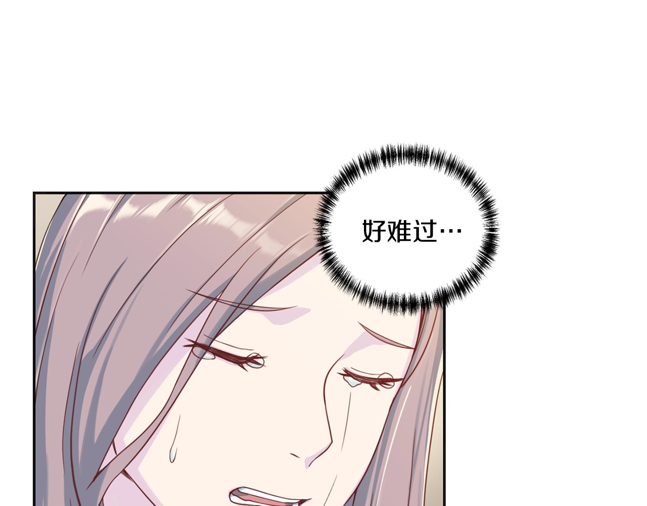 第15话 孙会长死了 第 52 页