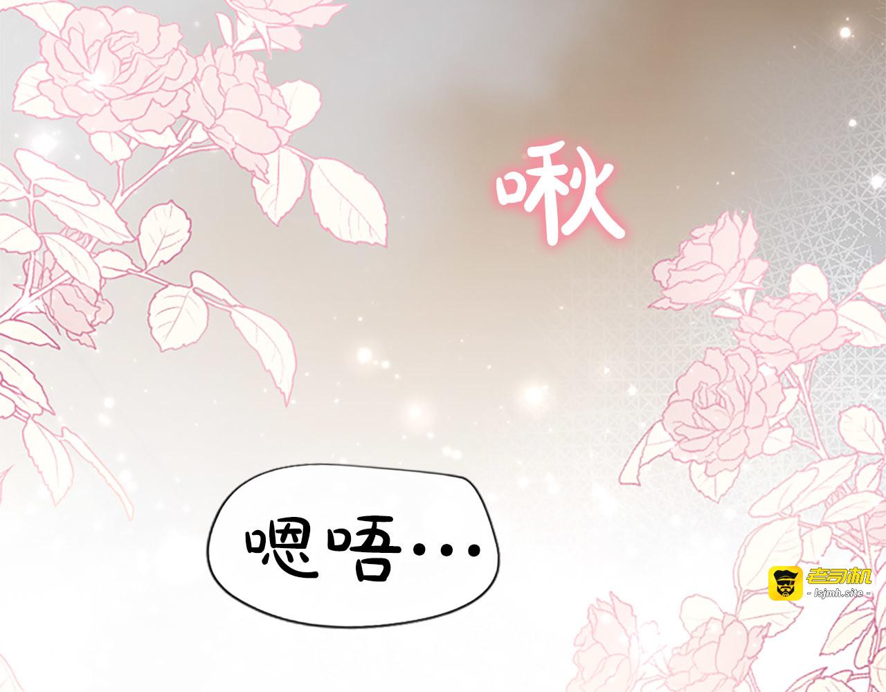 第44话 和你 第 91 页