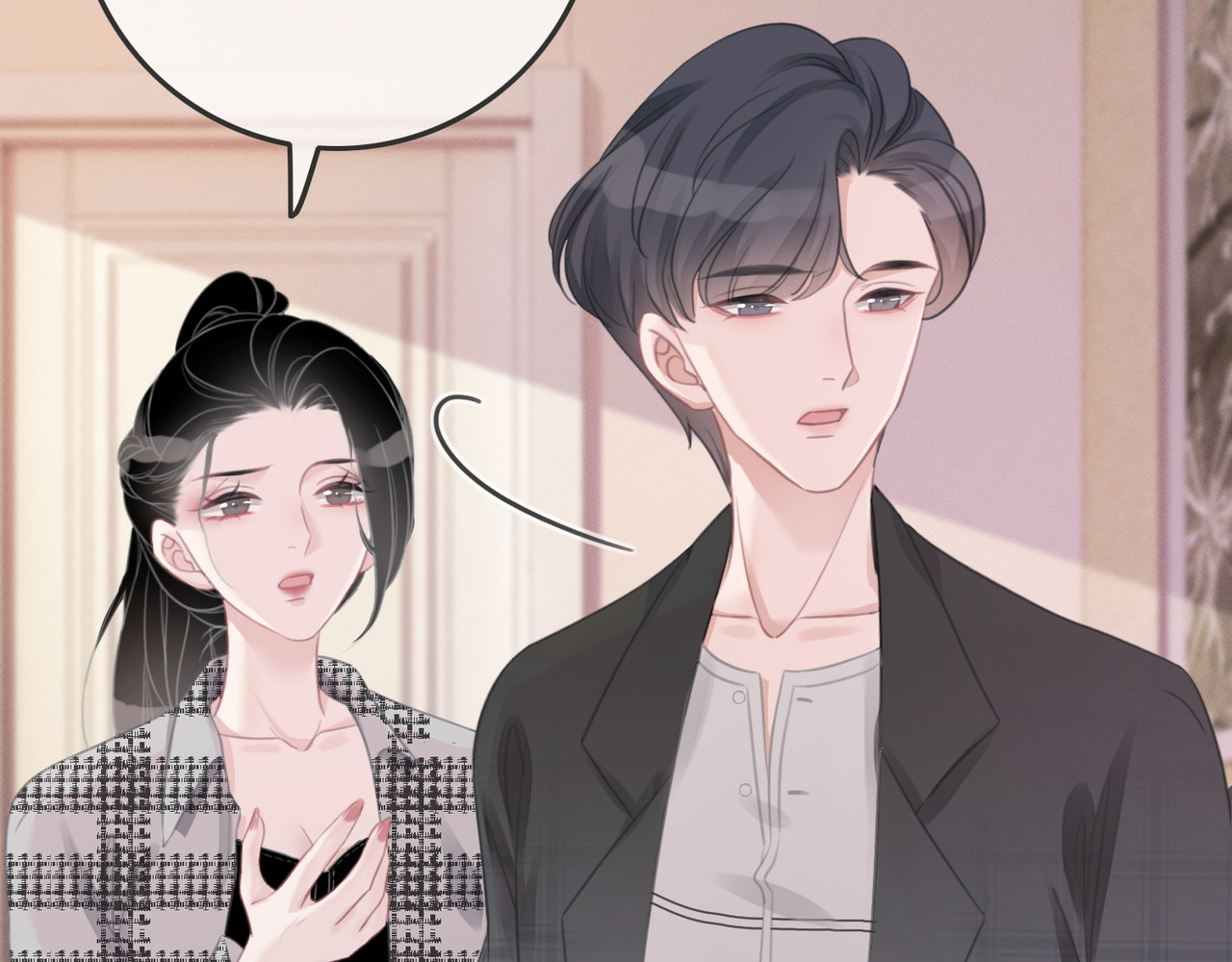 第44话 时瑾生气了 第 16 页
