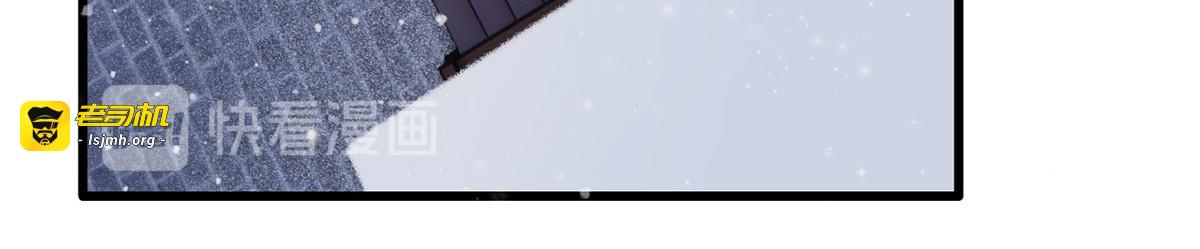 第65话 嘿咻，让长兄抱抱 第 29 页