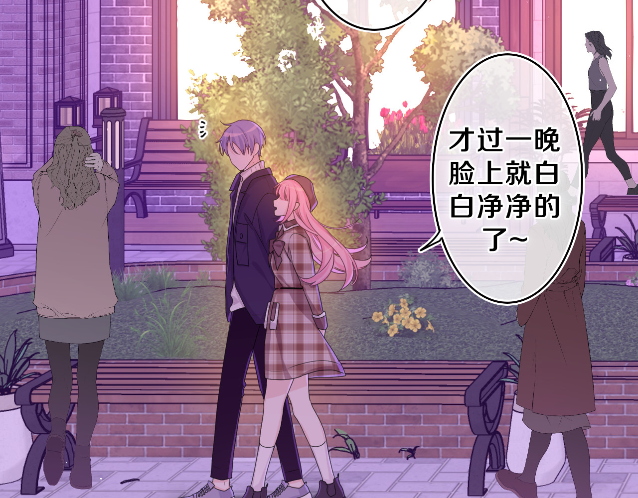 第56话 喜欢？ 第 60 页