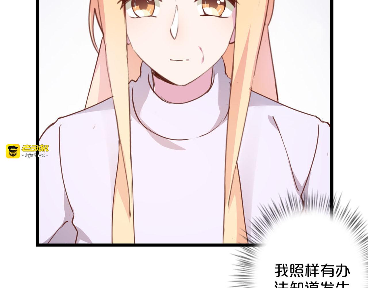 第225话 一家团圆 第 67 页