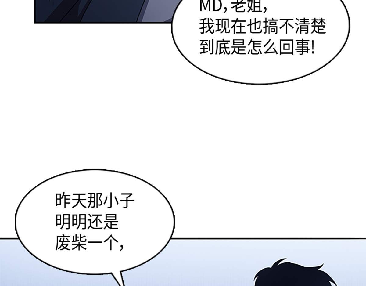 以牙还牙 第 42 页