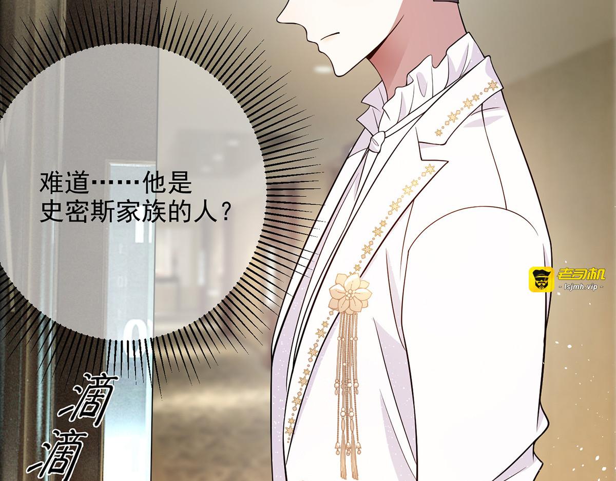 第190话 体力不支 第 11 页