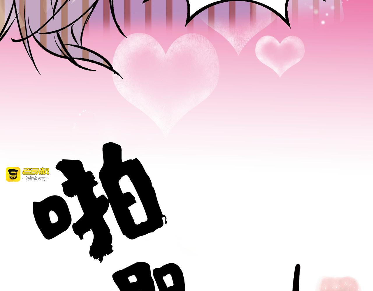 第4话 第 11 页
