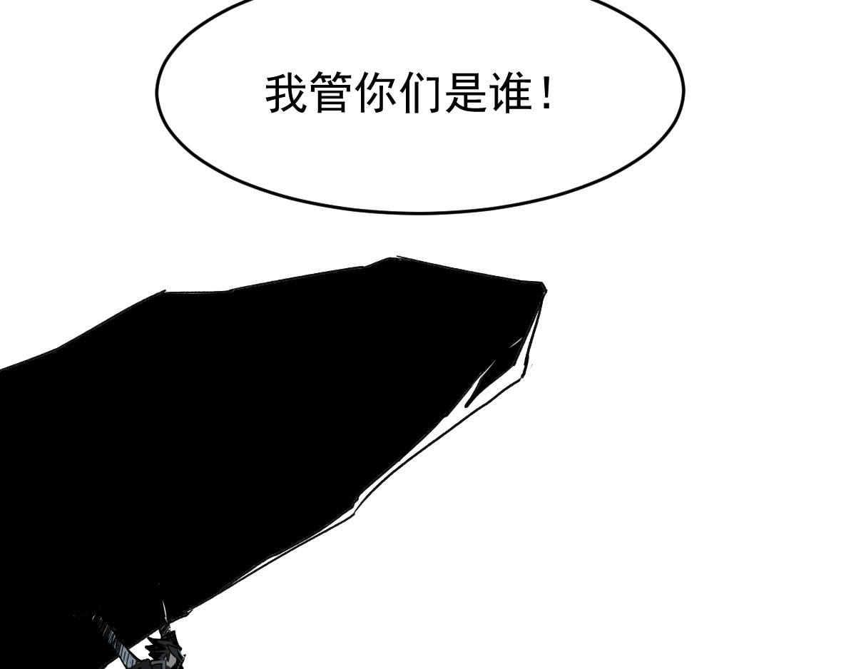 第58话 大战的前夕 第 90 页