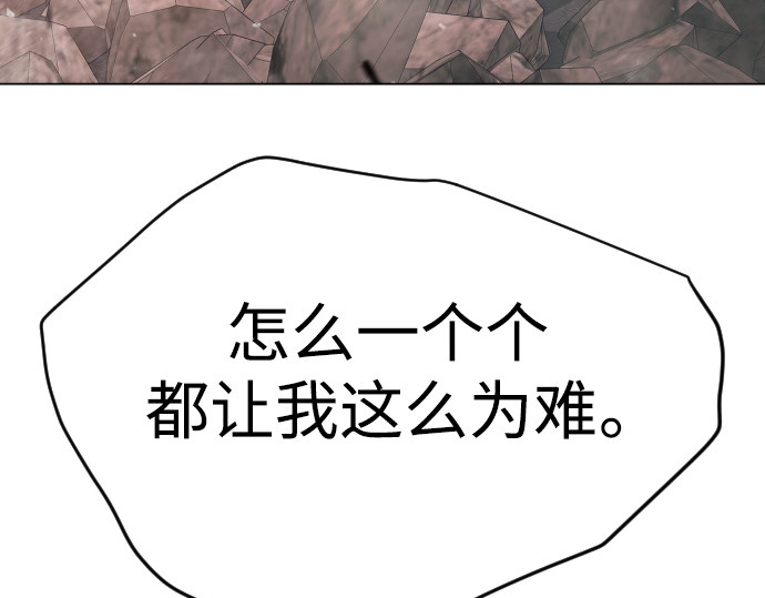 第二季 第53话 第 326 页