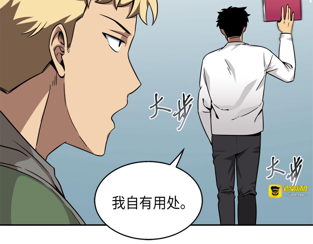 作家的诞生 第 105 页