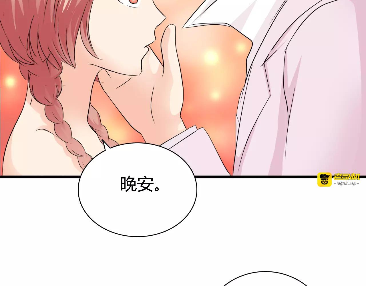 第52话 道歉 第 25 页