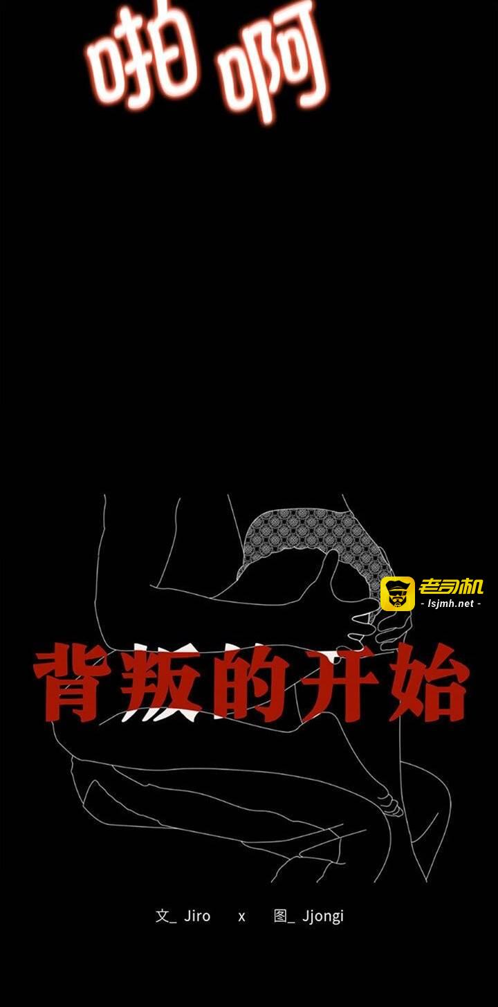 第38话 第 7 页
