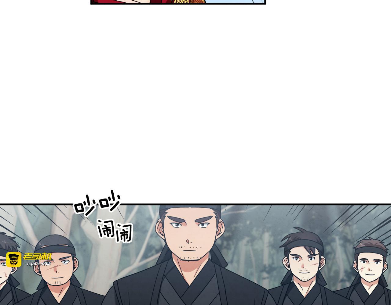第16话 惊喜礼物 第 113 页