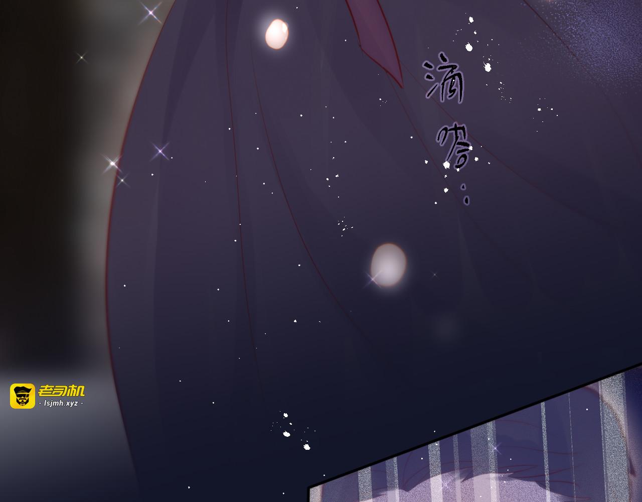 第74话 醉意 第 57 页