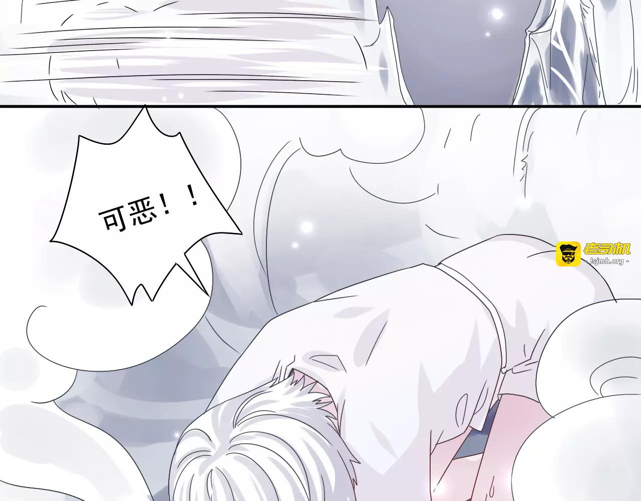 第5话  山林的秘密 第 53 页
