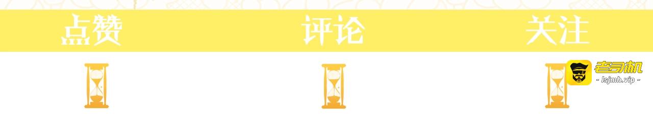第21话 报复 第 185 页