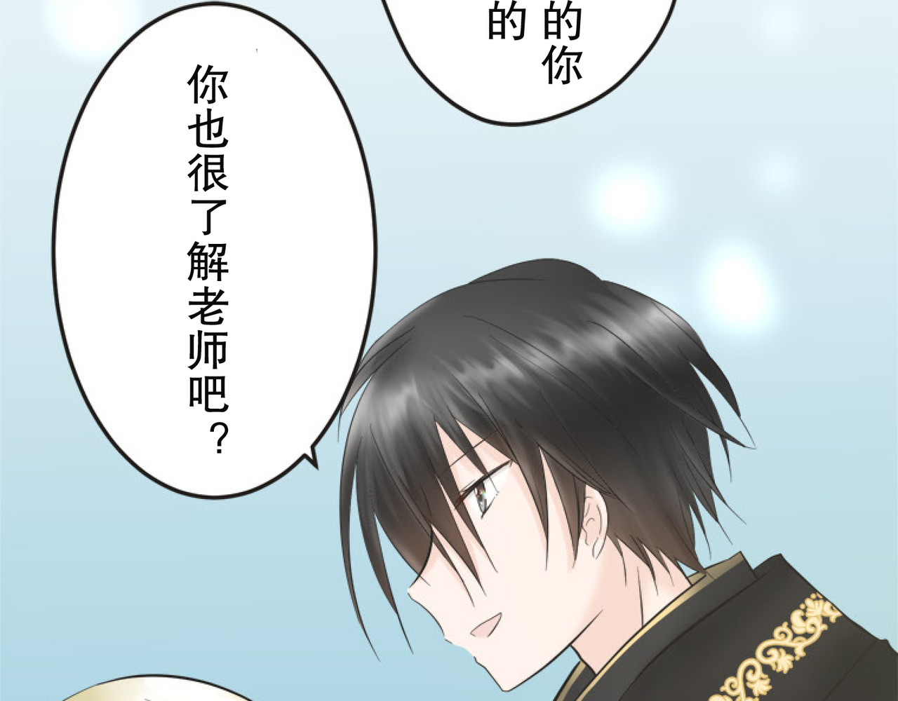 第7话 第 180 页