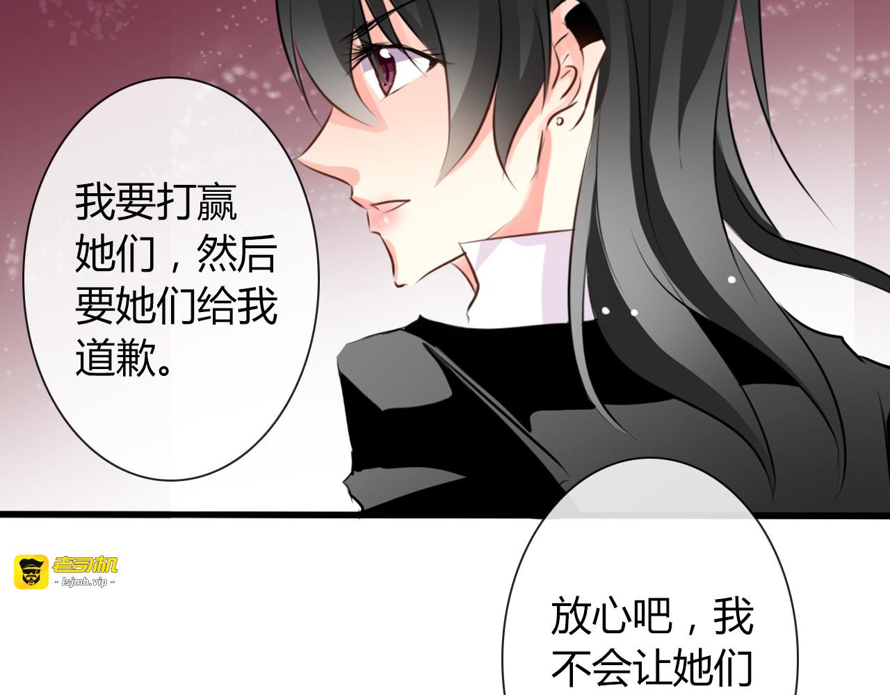 第10话  大哥？ 第 37 页