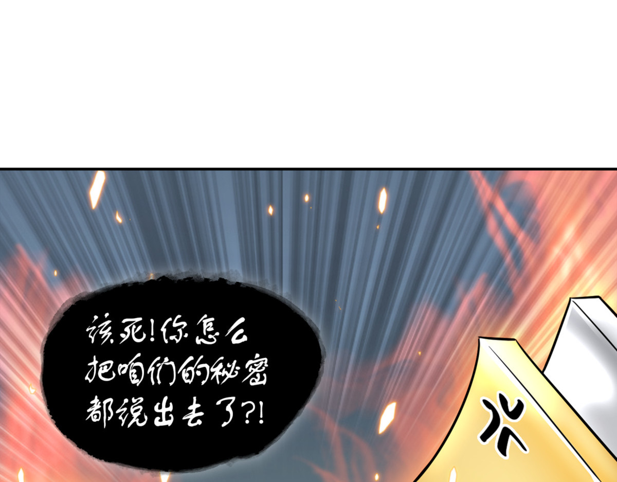 会赚钱的宝物 第 126 页