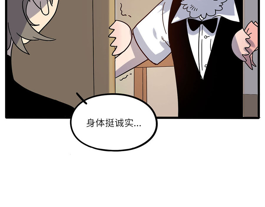 第58话 第 62 页