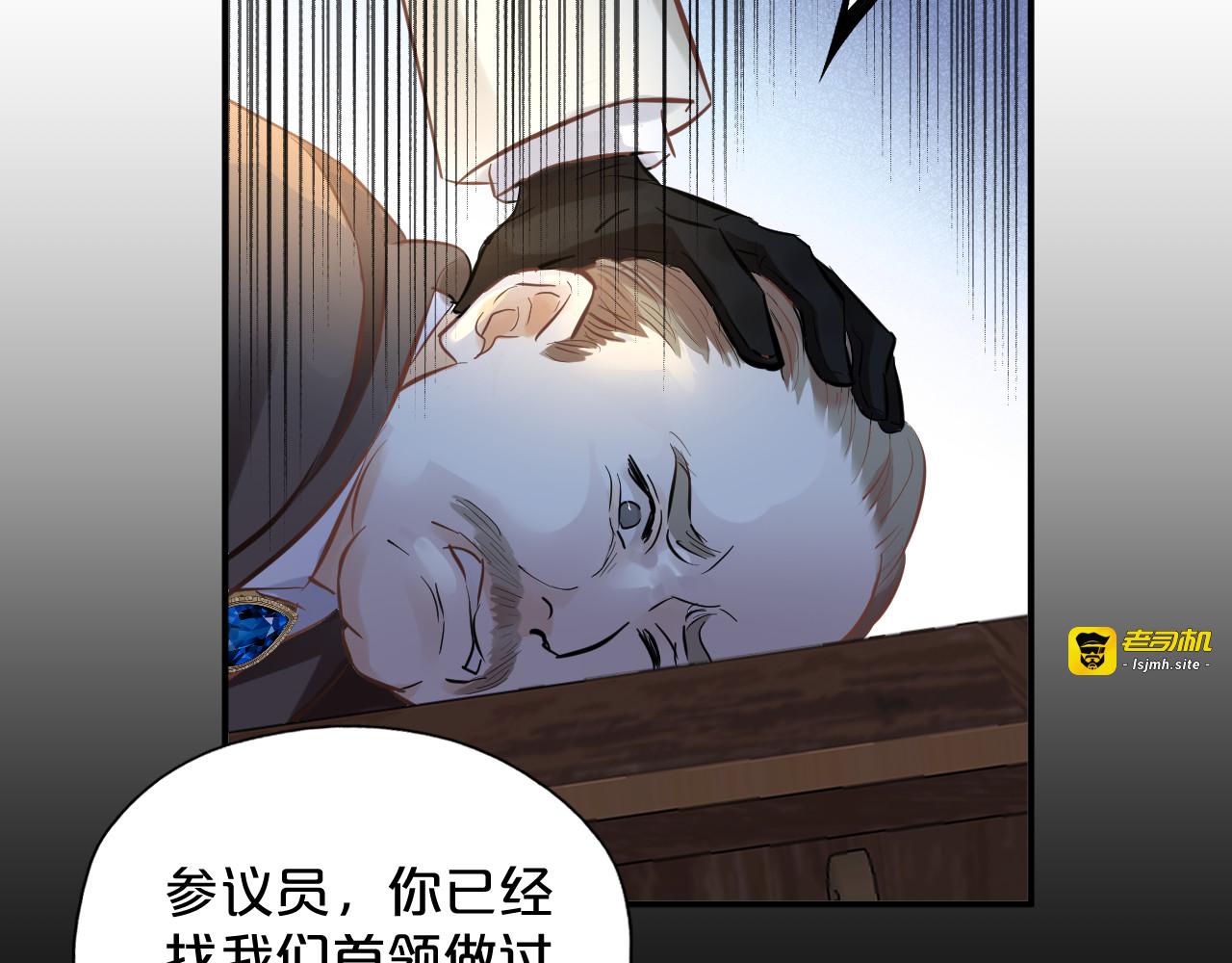 第1话 恶魔 第 107 页