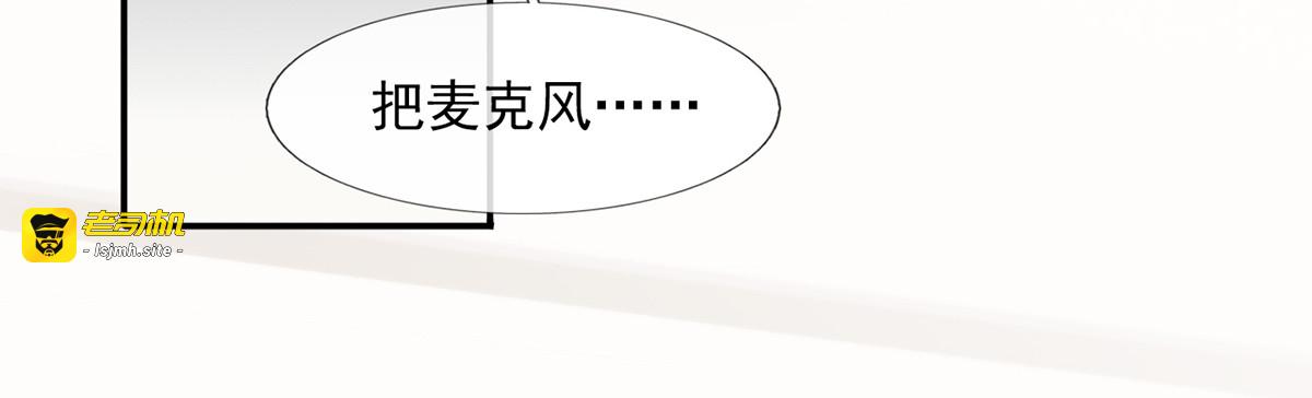28.乘风的翅膀被折断 第 45 页