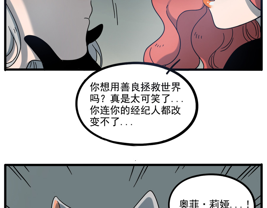 第62话（上） 第 52 页