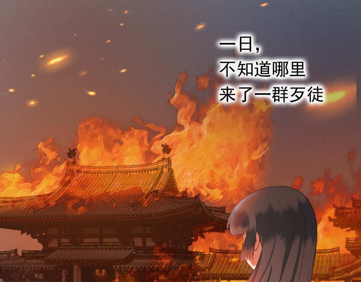 第20话 第 26 页