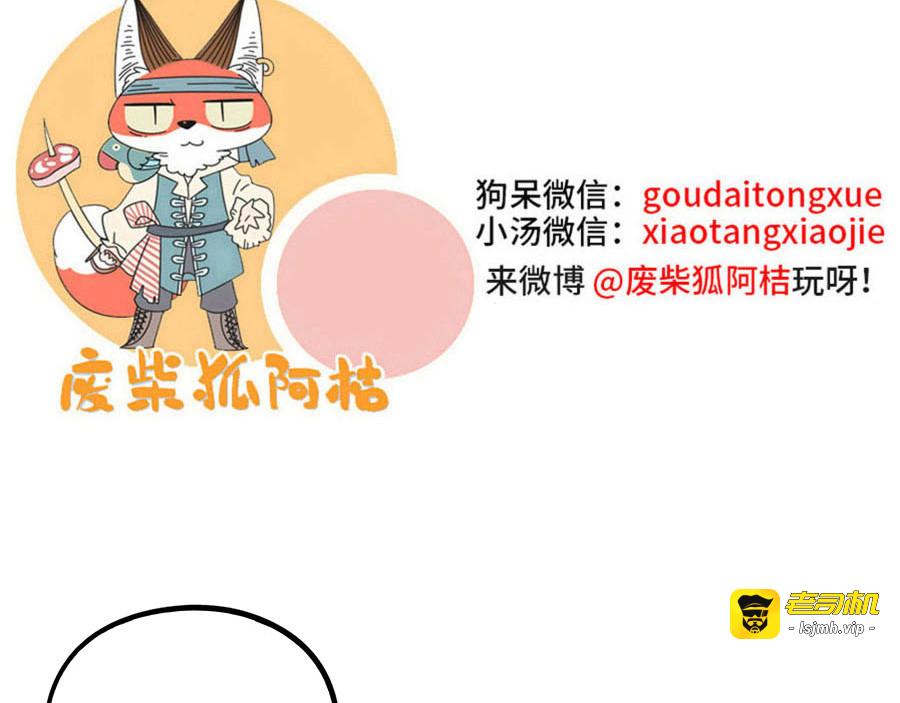 完结篇（上） 第 57 页
