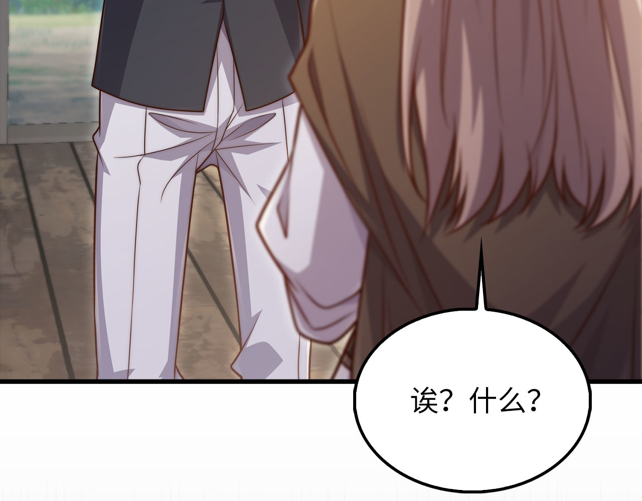 第149话 交易 第 126 页