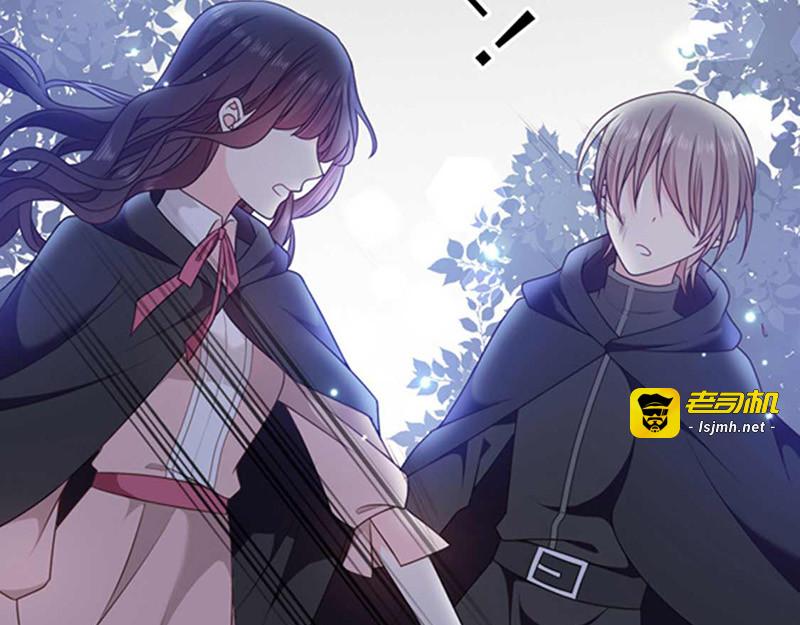 第184话 伤害你的人我绝不轻 第 21 页