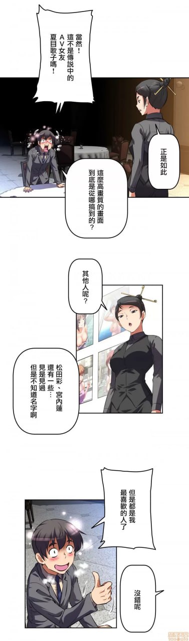 第一章 第 37 页